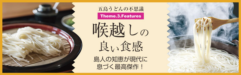 手延干し麺の定義